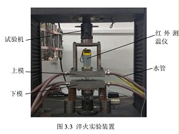 惠州五金沖壓件加工廠，熱沖壓設備介紹以及與冷沖壓的區(qū)別